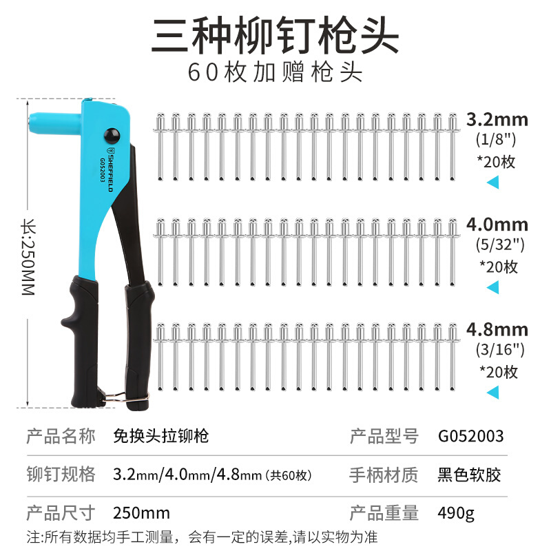 钢盾手动拉钉枪不锈钢铆钉枪头抢气动抽芯铆钉机螺母拉钉枪拉铆枪