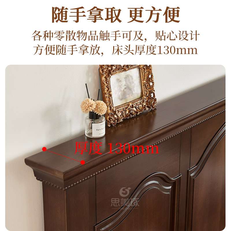 美式床复古美式实木床双人床法式大床卧室床主卧家具美式轻奢床 - 图2