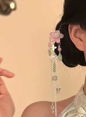 新中式古风头饰花朵流苏发簪女汉服步摇簪子氛围感流苏发饰发簪