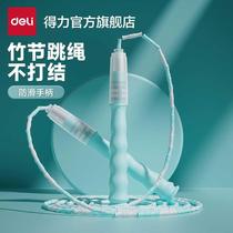 Able Children Bamboo Festival Jump Rope Elementary School Elementary School Junior High School Special Rope Movement Adjustable Jump Rope Exam