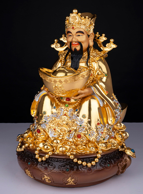 极速财神爷摆件家用铜雕贴金聚宝财神坐像文O财神爷神像店铺客厅