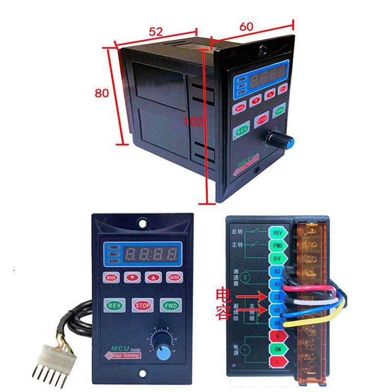 极速交流减速电机智能数显调速器6W到400W配单项O马达AC220V可调,淘宝优惠券,粉丝福利购,淘宝优惠卷