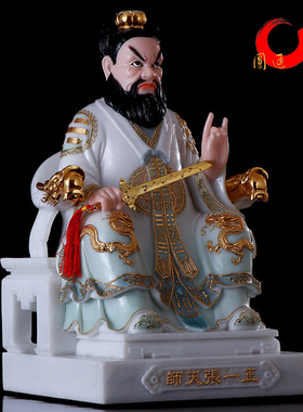 极速张天师神像供奉道家祖师爷龙虎山正一L真人张道陵道长摆件汉