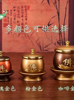 极速纯铜供水杯家l用供财神关公贡酒杯观音净水杯佛堂供佛水杯佛