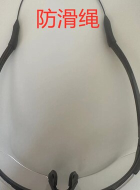 极速李凯尔同款i眼镜运动篮球骑行透明眼睛抗冲击足球运动近视护