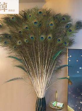 极速天然真孔雀羽毛家居摆饰 大眼睛孔雀毛客O厅 花瓶装饰品孔雀