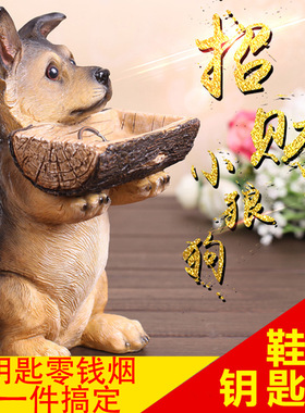 极速发财狗狗摆件桌面钥匙收纳神器玄关桌上摆T件门厅鞋柜装饰品