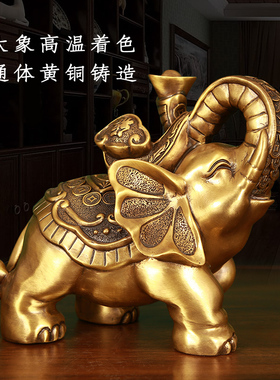 新品铜大象摆件一对门口办公室y家用卧室玄关家居饰品摆件装饰工