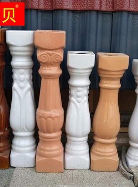 极速陶瓷栏杆瓷柱立柱别墅阳台扶手护栏围墙瓷瓶S柱罗马柱花瓶柱