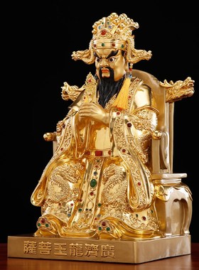 极速台湾纯铜贴金镶宝龙五爷像佛像广济龙王菩萨像神像Z家用财神