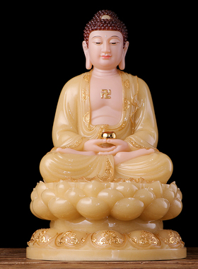 极速黄玉贴金汉白玉观音佛像 x供奉 家用地藏王菩萨释迦佛娑婆三