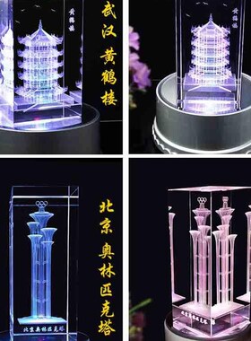 极速上海东方明珠塔建筑模型摆z件电视塔水晶内雕特色旅游聚会纪