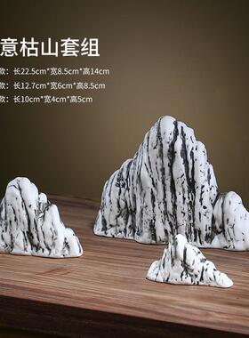 新品禅意白d瓷小假山摆件造景微景观桌面玄关茶道茶艺中式陶瓷软