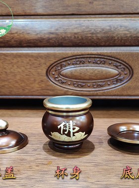 极速供佛水杯纯铜家用供财神水杯关公贡酒杯贡水杯佛Y堂佛前供杯