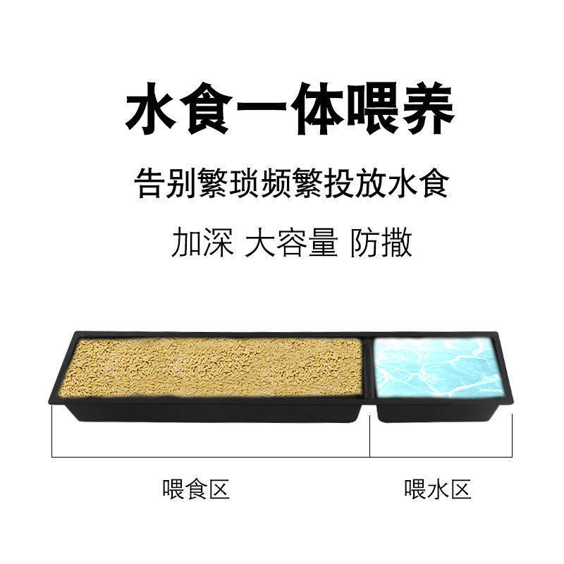 极速喂鸡食槽大i号长方形喂鸡笼食槽喂水槽加厚鸡鸭喂食器养殖饲,淘宝优惠券,粉丝福利购,淘宝优惠卷