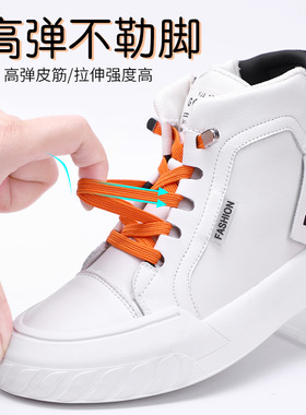 新品儿童鞋带f免系松紧弹力免绑小孩宝宝运动童鞋网红时尚彩色扁