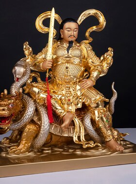 极速全铜贴金手i工镶宝真武大帝 北帝 玄武祖师武当山玄天上帝神