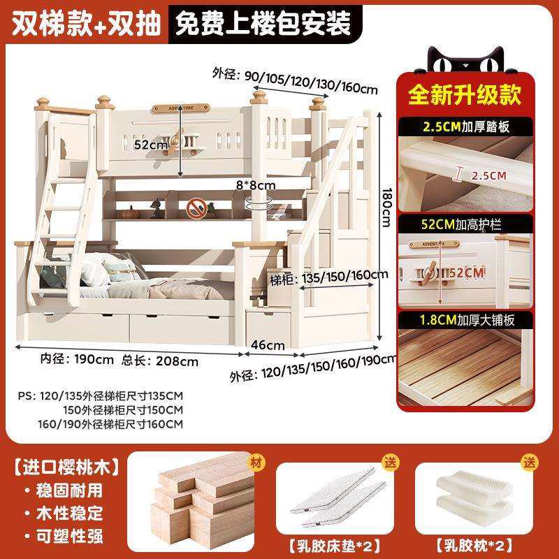 上下铺双层床成人子母床实木上下床高低床双层床小户型上下床成人,淘宝优惠券,粉丝福利购,淘宝优惠卷