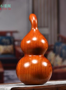 花梨木雕葫芦摆件实木家居客厅办公室装饰摆件新居U送礼雕刻工艺