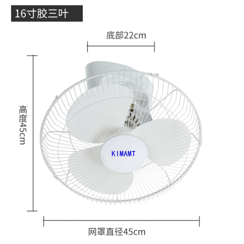 基万厂吸顶扇1618寸客厅家用吊顶风扇学校工程自动摇头省电电风扇 - 图3