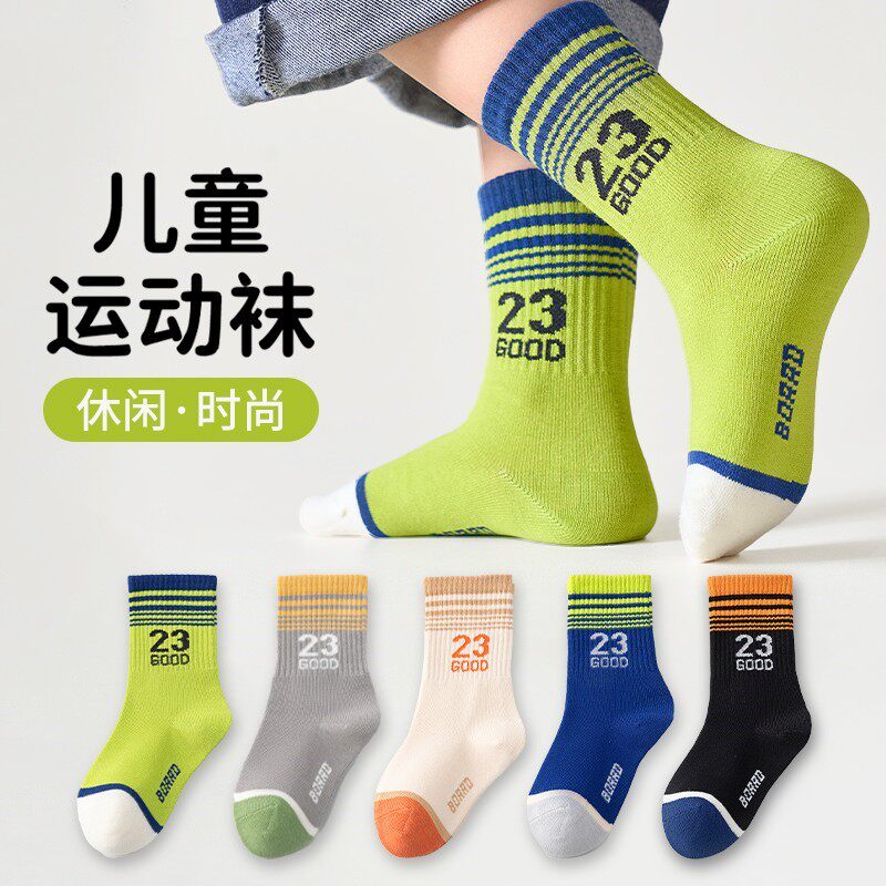抗起球儿童袜子春秋数字23运动透气无骨中筒棉袜学生袜运动袜棉袜