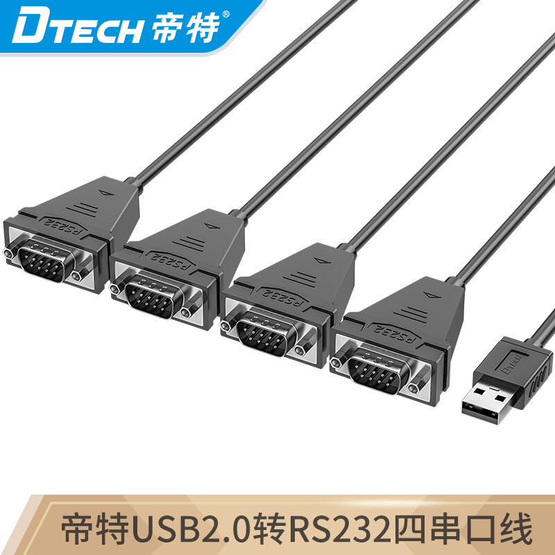 四出串口DT一拖一进串口线5020A口-四转 4com帝特集线器usbrs232-图0