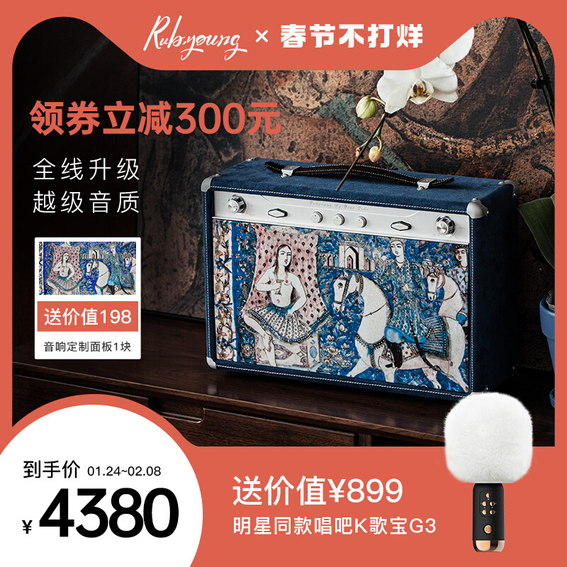 Rubyoung如比扬R830蓝牙音响家用大功率桌面音箱立体声高音质礼物 - 图0