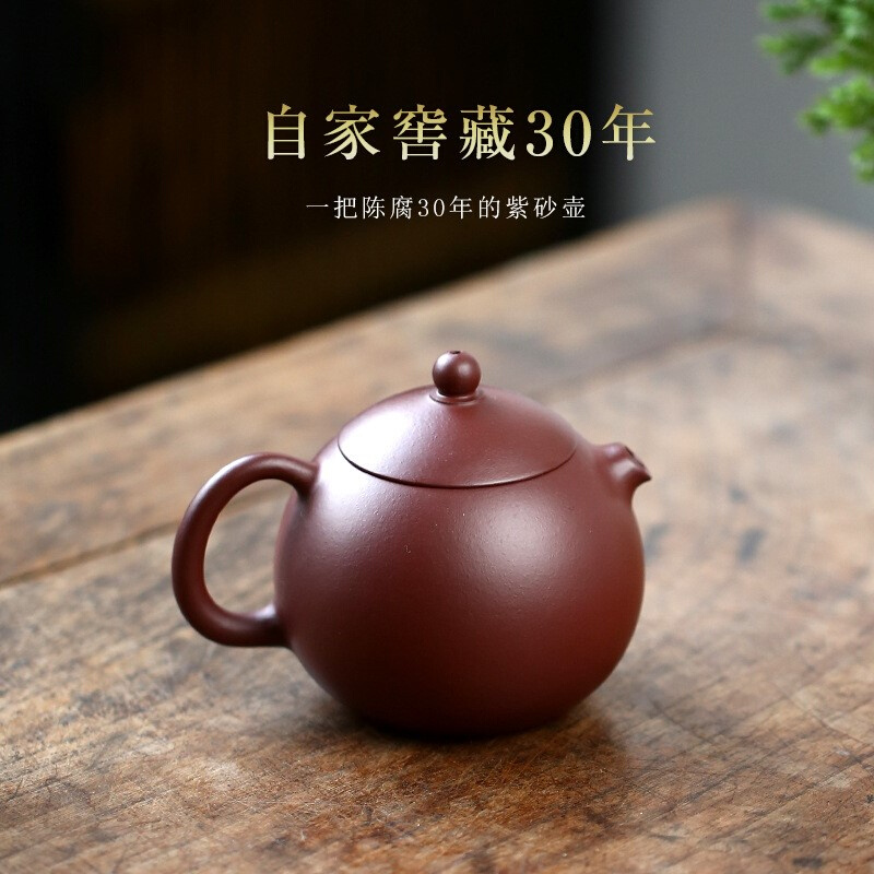 龙蛋壶宜兴原矿紫泥茶壶纯全手道家用喝茶复古式紫砂壶茶具220cc-图0