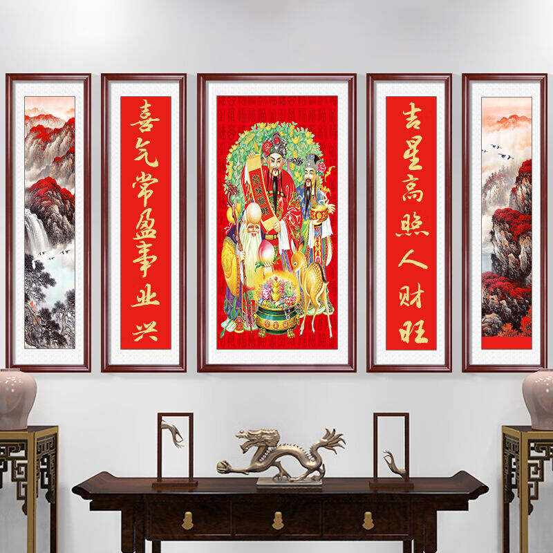 良木鸿运当头中堂画农村堂屋挂画新中式五路财神客厅装饰画免打孔