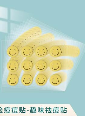 20pcs Acne Pimple Patch Sticker Waterproof Acne Treatment Pi
