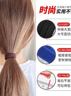 Hair rope rubber band female high elasticity black hair tie