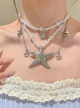 海边度假风多层珍珠海星项链