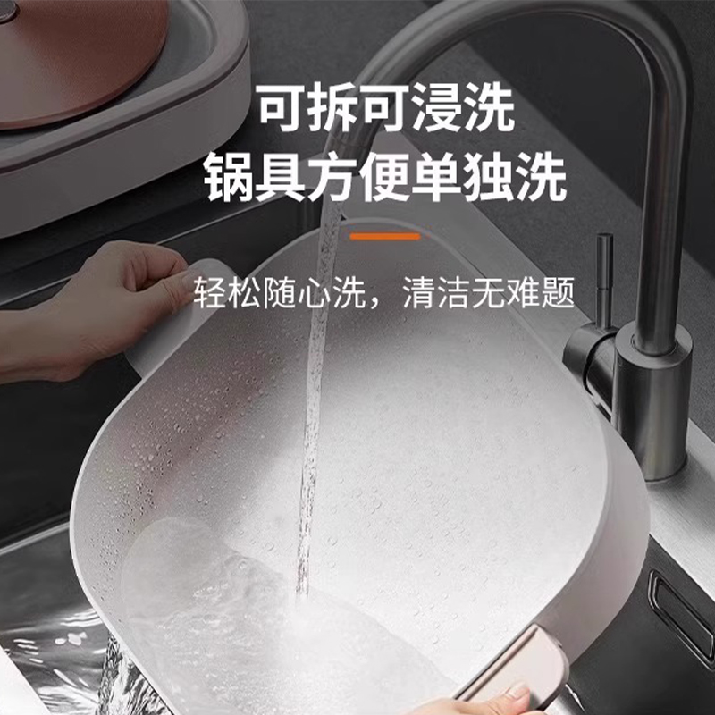 九阳电火锅分体式家用多功能料理锅炒菜煎烤锅秒涮电煮锅鸳鸯锅6L