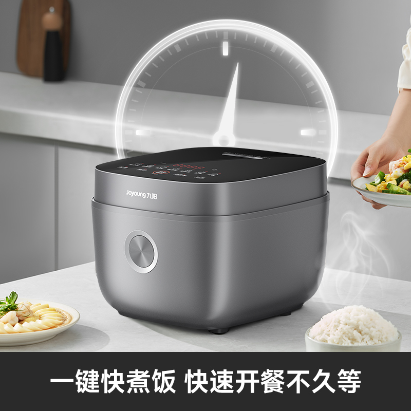 九阳电饭煲0涂层不锈钢人4L无涂层家用多功能蒸煮一锅两用24新款