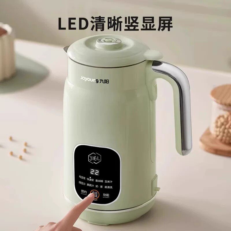 九阳豆浆机家用全自动多功能免煮免过滤破壁机官方旗舰店正品D280
