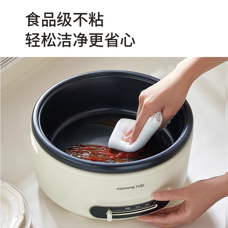 九阳电火锅家用电煮锅多功能分体式可拆洗不粘电热锅官方烹饪机