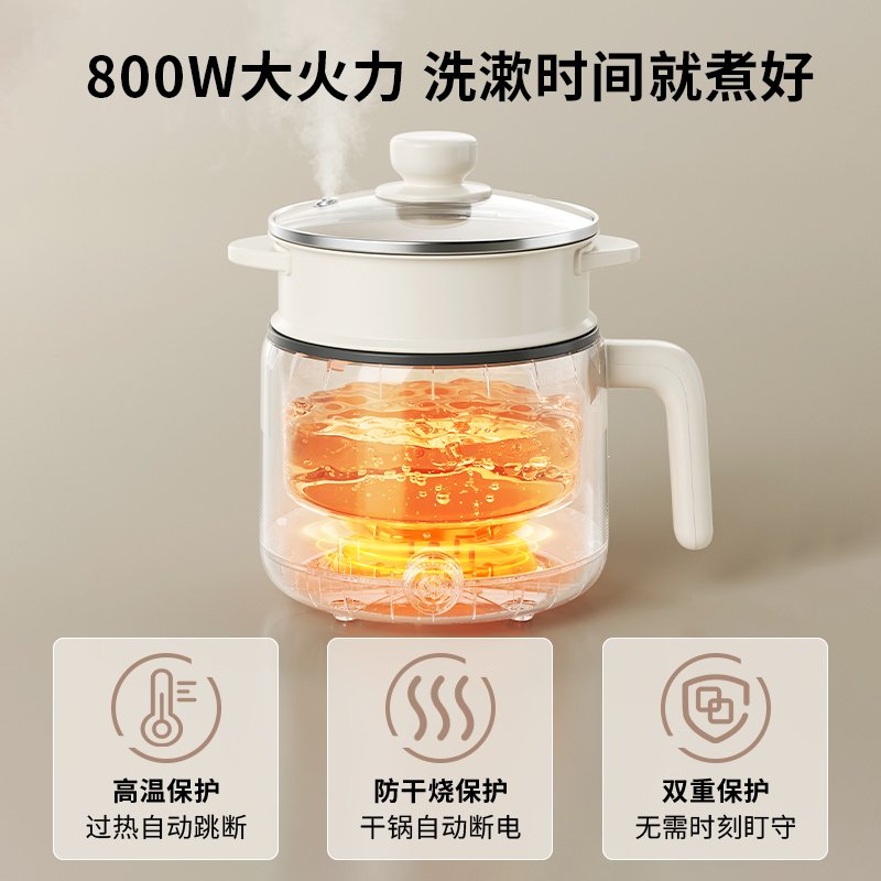 九阳电煮锅一体锅多功能家用小型电热火锅蒸煮锅新款宿舍用不粘锅,淘宝优惠券,粉丝福利购,淘宝优惠卷