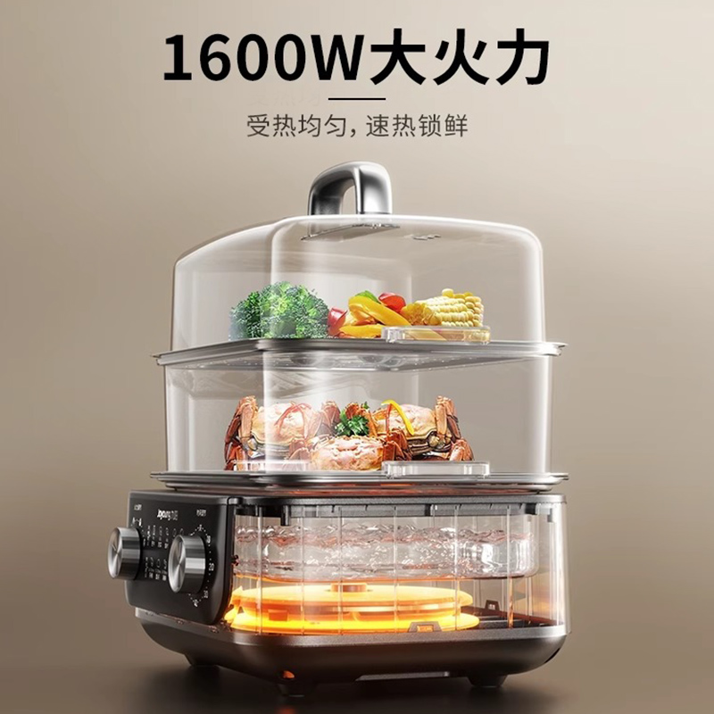 九阳电蒸锅多功能家用多层蒸煮一体锅不锈钢大容量可拆洗官方正品