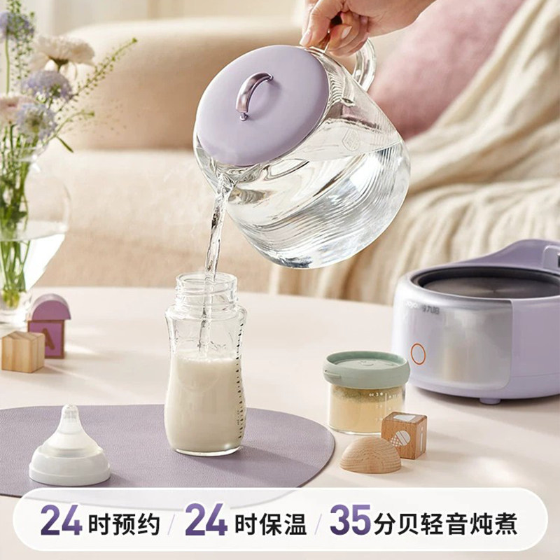 九阳养生壶全玻璃恒温家用保温2026新款多功能办公室炖煮茶一体壶