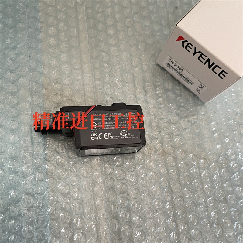 KEYENCE基恩士SR-X300 SR-X300W SR-X100 SR-X100W智能条码读取器 - 图1