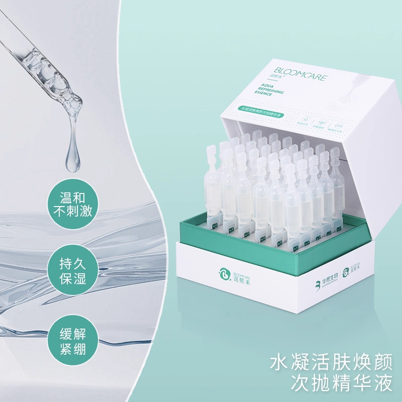 润熙禾水凝活肤焕颜次抛精华液修护秋冬补水保湿华熙生物,淘宝优惠券,粉丝福利购,淘宝优惠卷