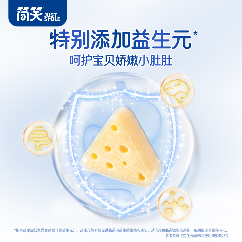 素材图