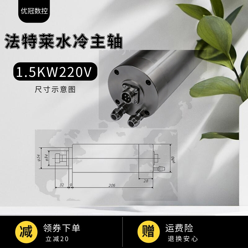 雕刻机高速木工石材电主轴电机水冷1.5KW 2.2KW 3.2KW电机-图0