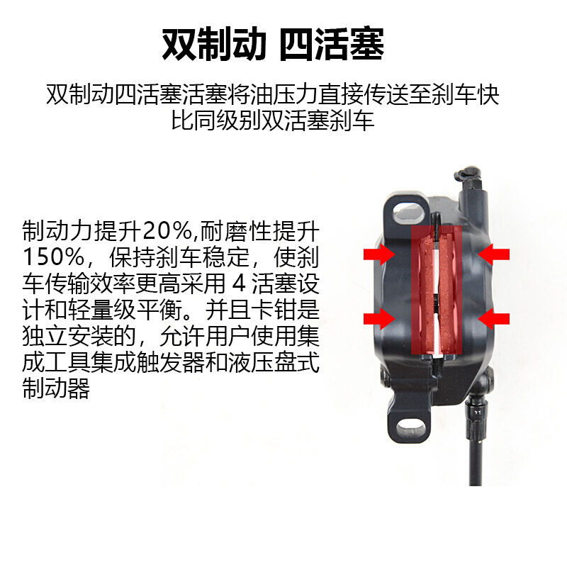 XT M8000 M7100 7120 M8100 8120 M6100 自行车刹车 油碟 - 图1