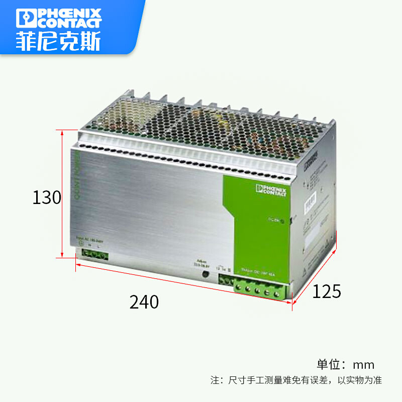 phoenix菲尼克斯电源QUINT-PS-100-240AC/24DC/40 2938879 - 图0