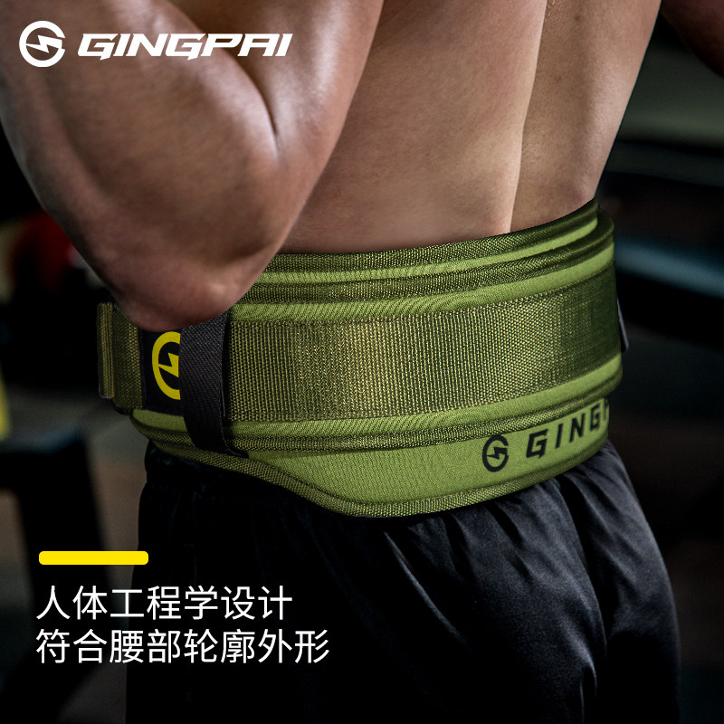 健身护具全套装备男女腰带助力带护腕深蹲硬拉卧推力量举训练保护,淘宝优惠券,粉丝福利购,淘宝优惠卷