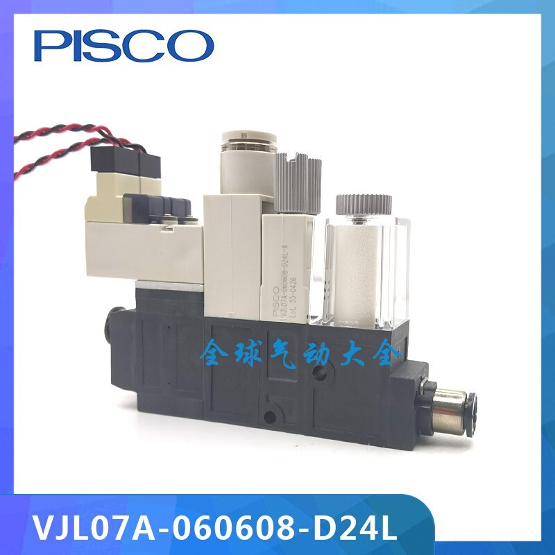 VJH07A 10A 12A 05A-060608-D24L-X PISCO全新原装真空发生器 - 图0