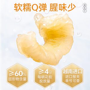 【U先试用】雷允上即食花胶下午茶甜品山药豆乳芋泥椰奶口味150g