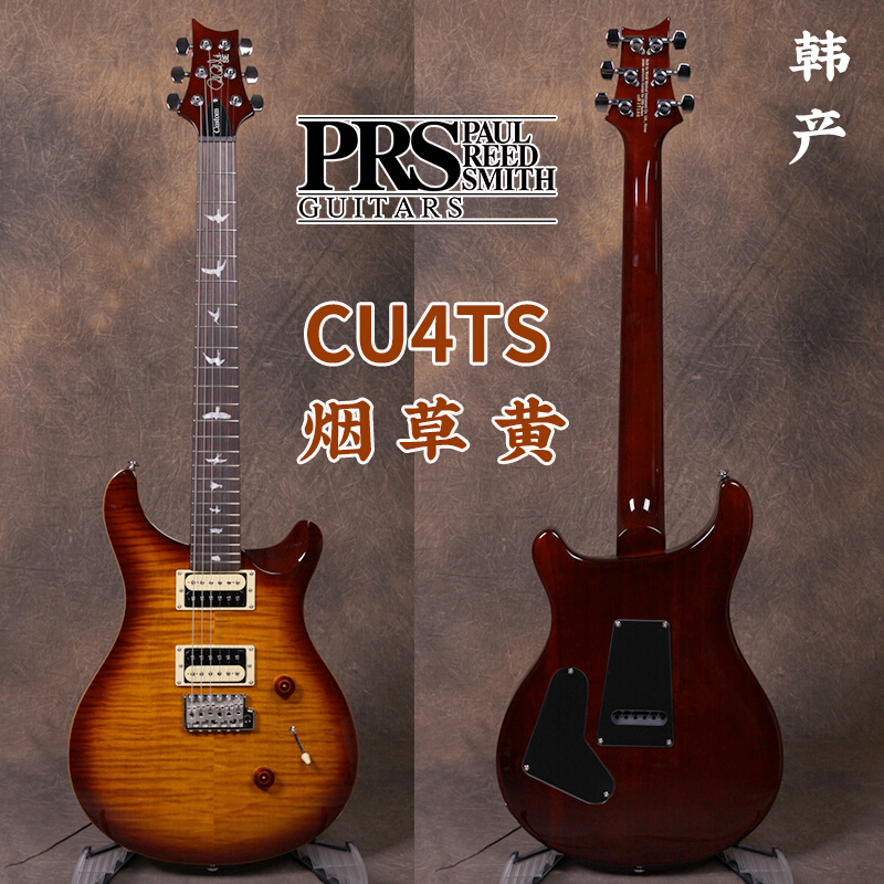 韩产印尼产PRS SE CUSTOM 24电吉他24品专业级初学者套装配包送礼-图3