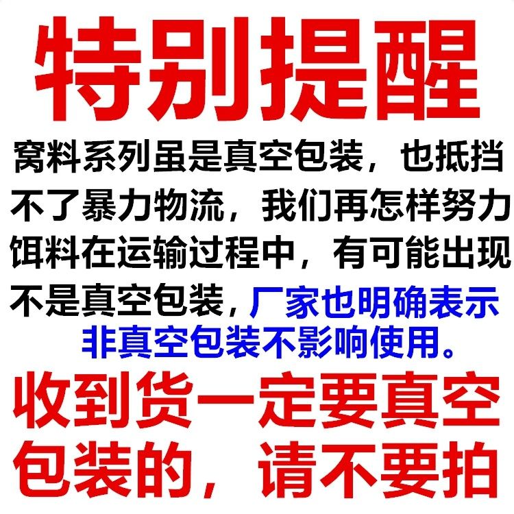 西部风酒米打窝米野钓颗粒状窝料鲫鱼饵料老坛维它米钓鱼饵料鱼饵 - 图2